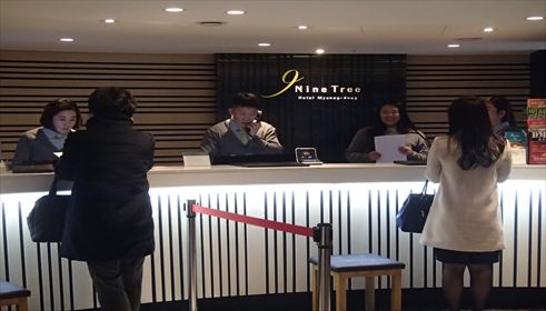 ナインツリー明洞 フロント