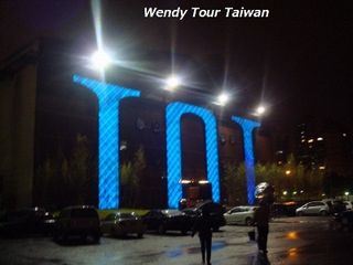 南港101文創會館1