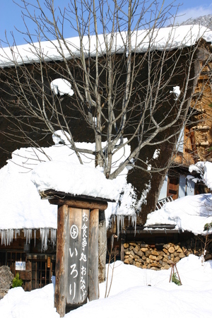 お食事処 いろり