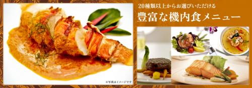 ファースト食事