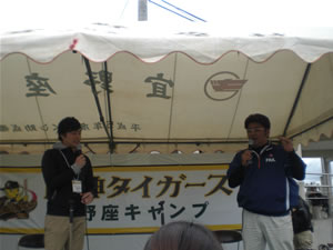 阪神タイガース2012キャンプ7
