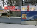yukimatsuri