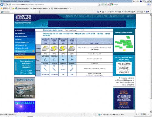タヒチ 情報 サイト