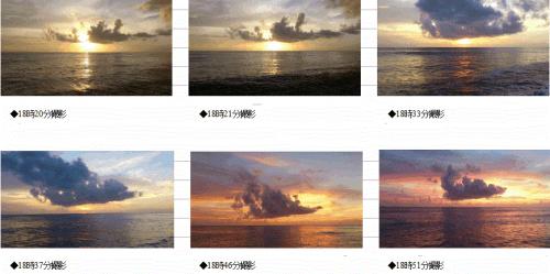 タヒチ 夕日 夕景