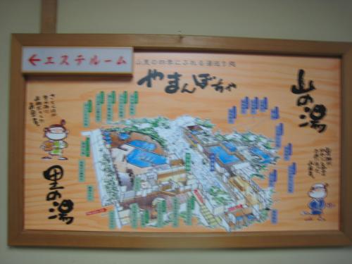 お風呂