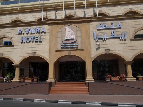 リビエラホテル