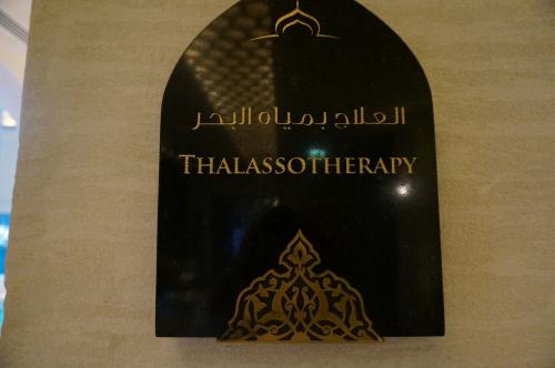 スパ：タラソ看板