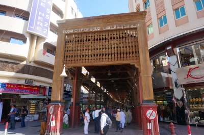 ゴールドスーク:入口