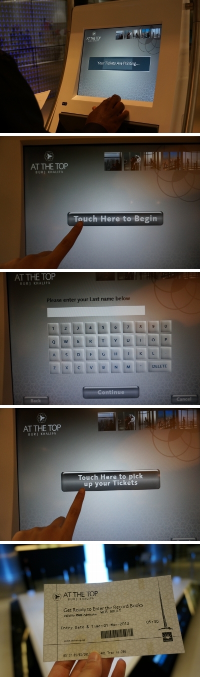 バージカリファ：ちけましーん