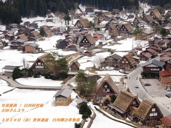 3月20日 白川郷の風景