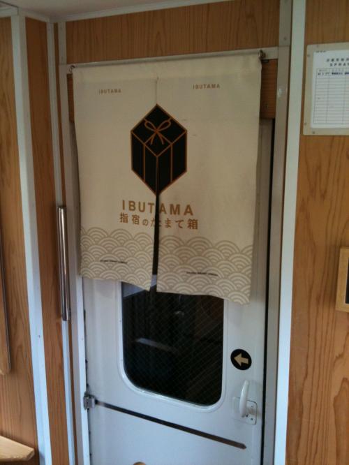 連結部分の暖簾