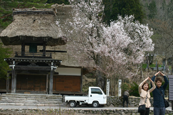 白川郷合掌造り やっぱりこのポーズ 合掌