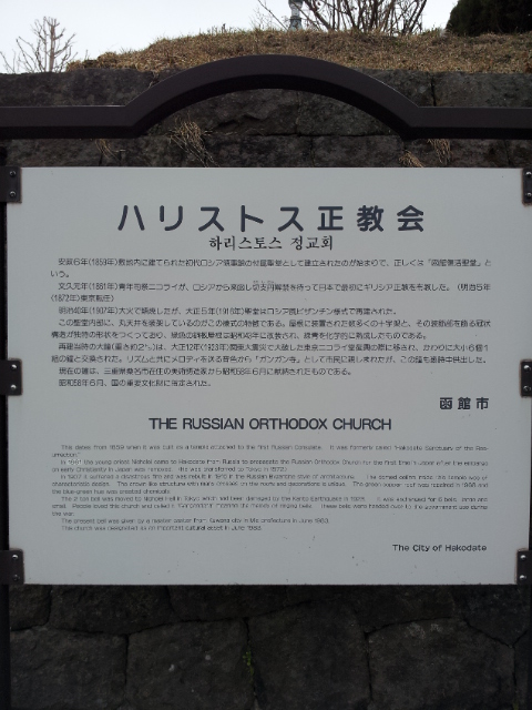 ハリストス説明