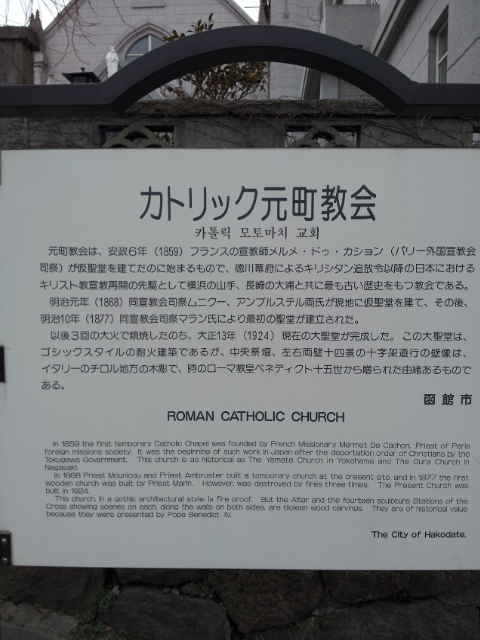 カトリック教会説明版