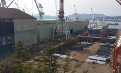 大和建造ドック跡