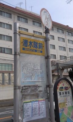 アレイからすこしま3