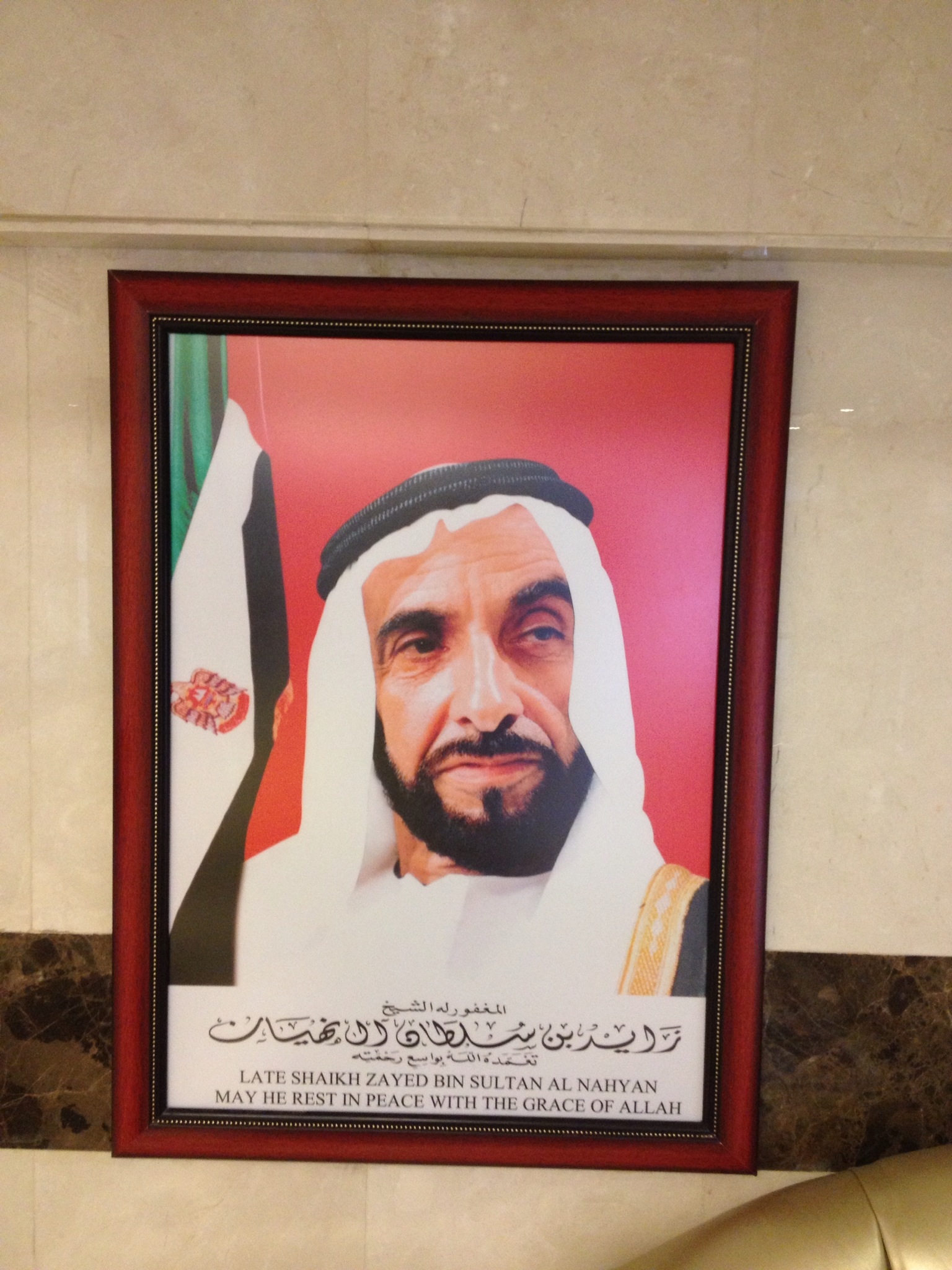 ハリーファ ビン ザーイド アール ナヒヤーン Khalifa Bin Zayed Al Nahyan Japaneseclass Jp