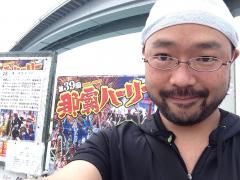 プレイングサポーター@泊港