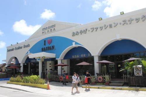 アイラブサイパン