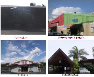 マナバ・スイート・リゾート・タヒチ