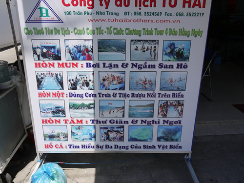 アクティビティ看板