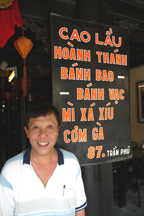 チュンバックのご主人