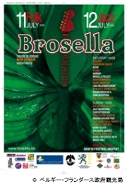 ウィーン夏の音楽フェスティバル