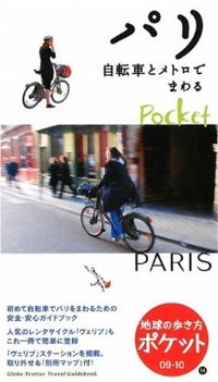 pocket paris