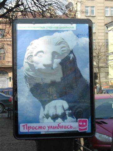 変わったポスター?