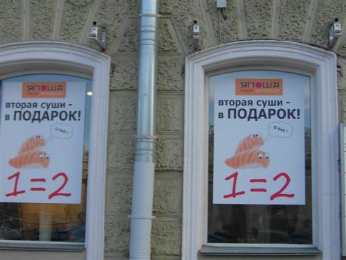 寿司バー「イポーシャ」