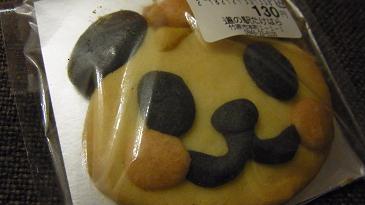 かぐやぱんだクッキー