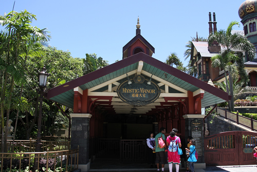 ミスティックポイント5