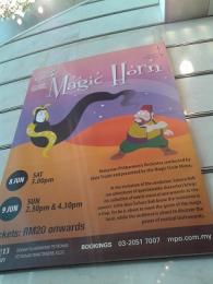 デワン・フィルハーモニー・ペトロナス1