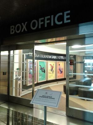 デワン・フィルハーモニー・ペトロナス２