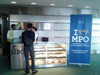 デワン・フィルハーモニー・ペトロナス３