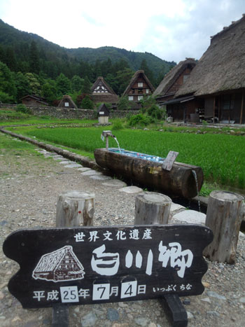 7月4日 世界遺産白川郷合掌集落 ?
