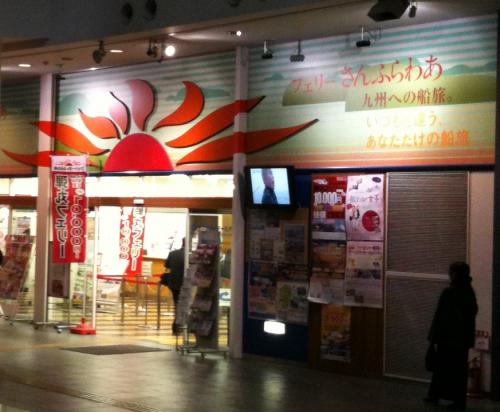 受付カウンター