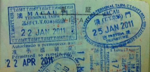 マカオスタンプ