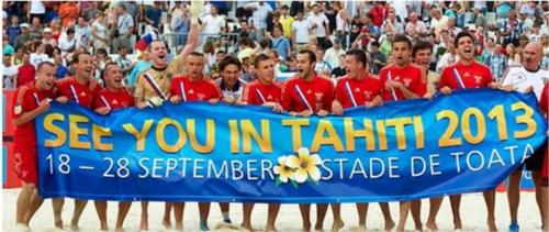 FIFA ビーチサッカーワールドカップ