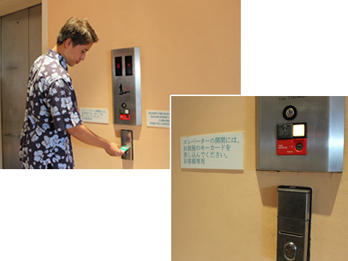 ハイアット／エレベーター