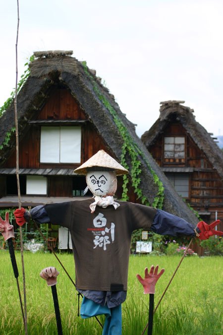 ☆９月は白川郷 ?