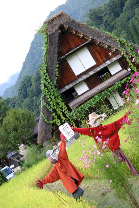 ☆９月は白川郷 ?