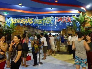 ビンコムメガモール２