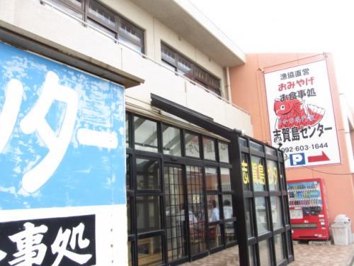 水曜どうでしょう