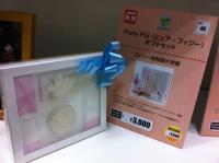 どなたに落札されたかな?? チャリティー・オークション2