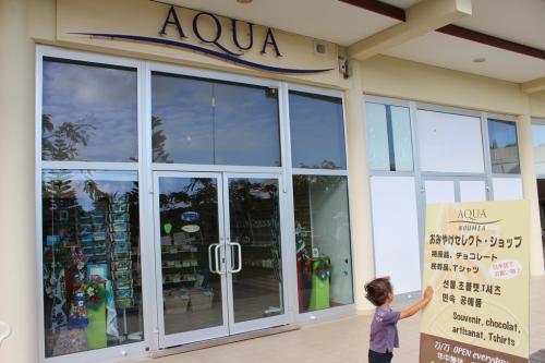 ヌメアショッピング