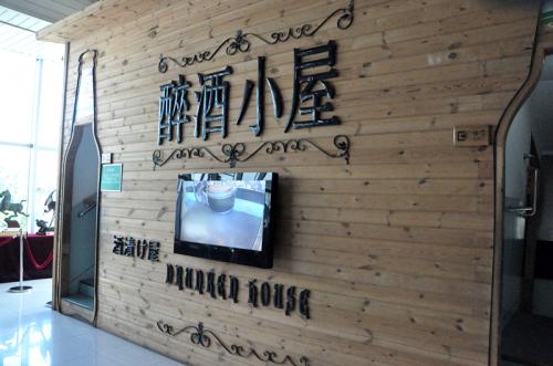 青島ビール工場11