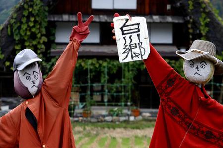 ★秋の紅葉佳境を迎える 〜8