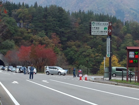 渋滞を避けるルート世界遺産白川郷 1