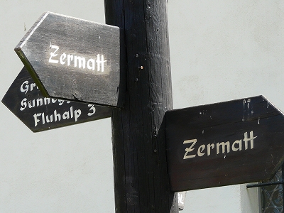 ツェルマット標識２